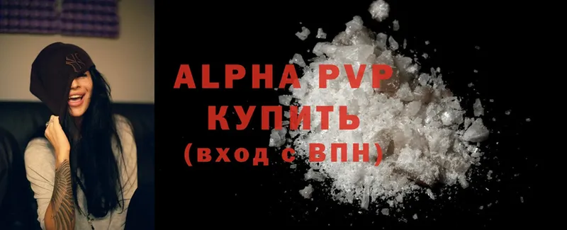 A PVP СК КРИС  Приморско-Ахтарск 