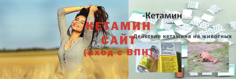 КЕТАМИН ketamine  hydra ССЫЛКА  Приморско-Ахтарск  наркотики 