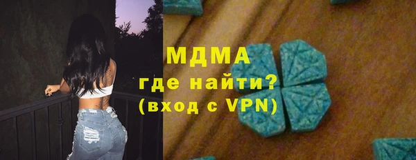 MDMA Premium VHQ Верхнеуральск