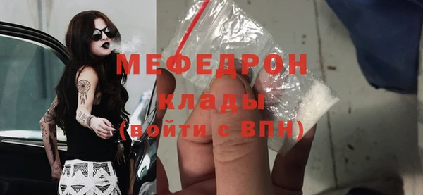 MDMA Premium VHQ Верхнеуральск