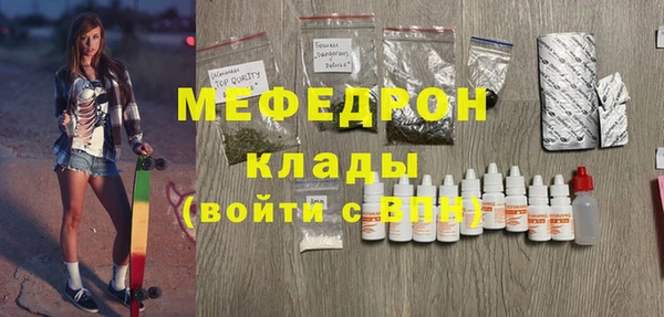 MDMA Premium VHQ Верхнеуральск