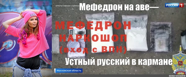 MDMA Premium VHQ Верхнеуральск