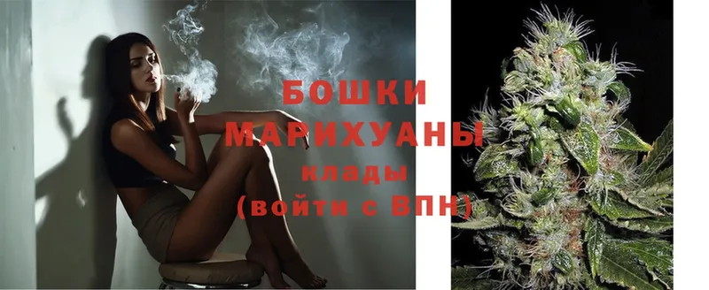 omg рабочий сайт  Приморско-Ахтарск  Марихуана THC 21% 